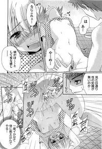 Comic Aun 2013-03