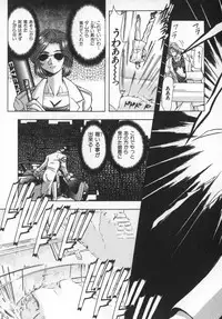 [MARO] Ability 4
