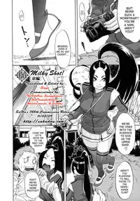 [Koyanagi Royal] Sei Penalty Gakuen Goku | St.Penalty Academy [English] [SaHa]