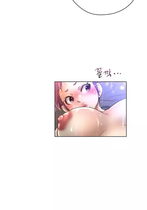 Perfect Half Ch.1-34