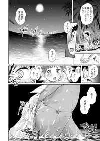 COMIC LO 2018-05 [Digital]