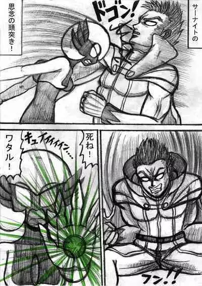 Pokémon Go to Hell!