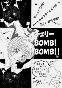 [Trap (Urano Mami)] Urano Mami Kojin-shi Vol.22 Shimensoka (Sakura Taisen)