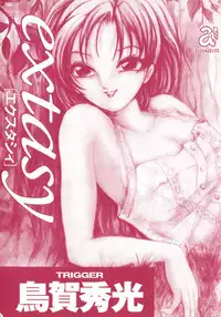 [Trigger] Extasy