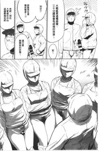 Gouyoku Sokusin Kabusikigaisya Jou