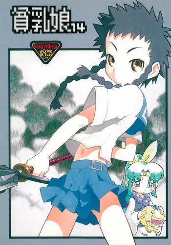 [Ashinoie (Taryl.)] Vitality (Various) [2001-09]