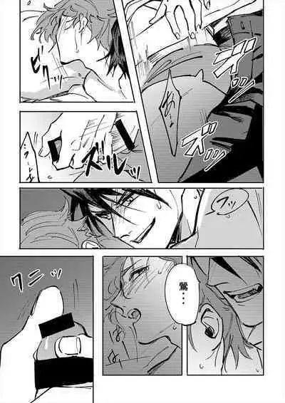 Yokuniterufutari