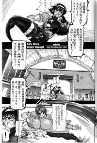 (C66) [Renrakumou AMI Doujin Section] AMI Jiyuuchou Ni Futanarisuto