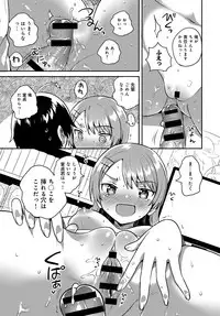 COMIC Anthurium 2019-01 [Digital]