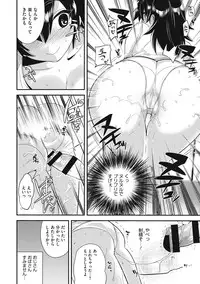 [Munomerikun] Tsuya, Himegoto [Digital]