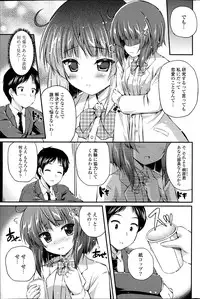 COMIC Potpourri Club 2013-07