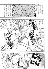 [Studio Z-Agnam (Various)] BOLOOMAGAZINE VOL.3.5