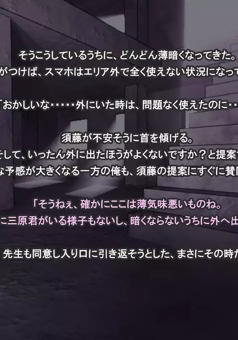 A celestial boy~female teacher brainwashing bad fade monsterification