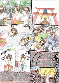 Artist - muitosyoku