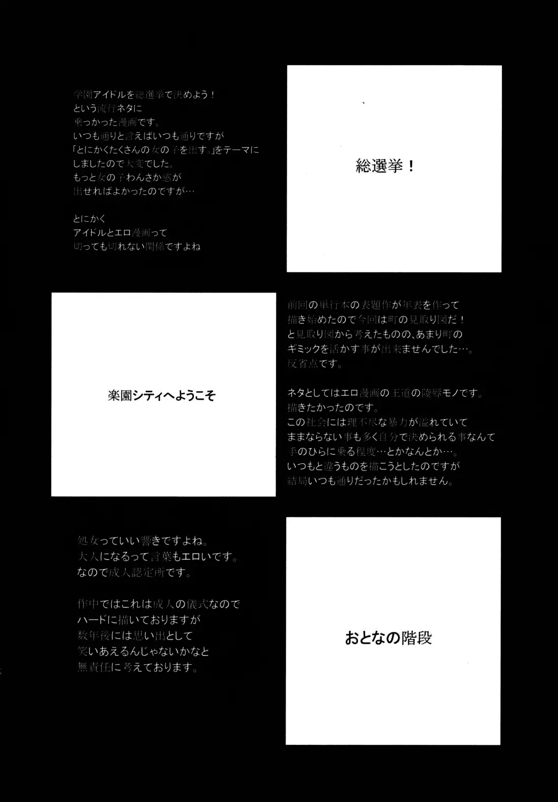 Benkigai