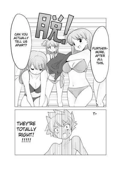 Bokkosei Joshi