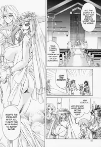 [Hayabusa Shingo] Sweat and Tears [English] [friggo]
