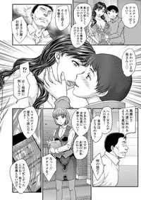 [Hiryuu Ran] Saimin♡ 3-6 [Digital]