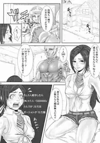(RAG-FES5) [Minshuku Inarimushi (Syuuen)] Chichiranbu Vol. 02 (Ragnarok Online)