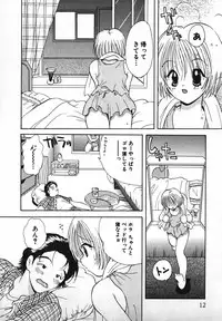 [Gotou Hayako] Koisuru Itoko!