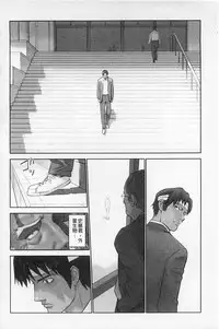 [Hanainu] Shoujo Kaihouku [Chinese]