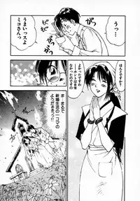 [Juichi Iogi] Reinou Tantei Miko / Phantom Hunter Miko 05