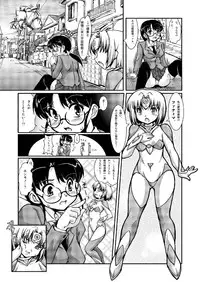 [Mouko Mouretsu Hasai Dan (Ryumage)] Chou Ninshin Pregnant A [Digital]