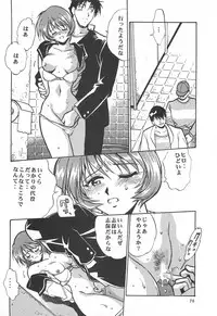 (C62) [Studio Katsudon (Manabe Jouji)] ToHeart Soushuuhen (ToHeart)