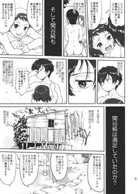 (C82) [Takotsuboya (TK)] Hikari no Ame (Hyouka)