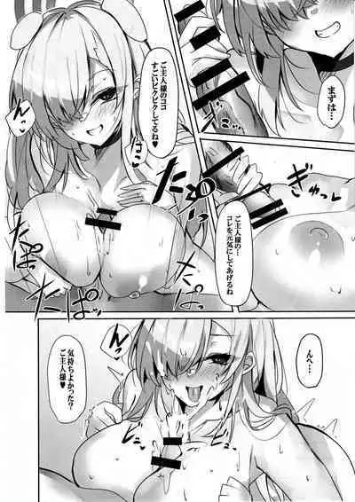 Itsuwari no Asuna