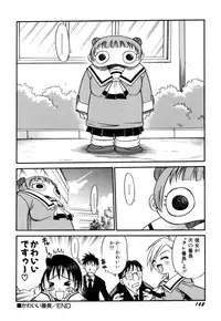 [Kyouichirou] Shoujo Gangu