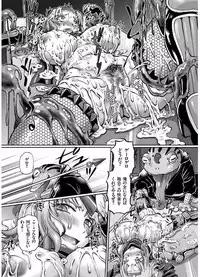 [Sumino Yuuji] JK Ninja Marimo Ninpouchou Ch. 1-7