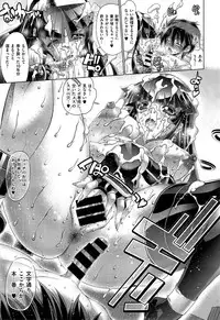 [Rakko] Kanojo wa Manatsu no Santa Claus Ch. 1-4