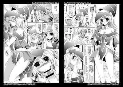 [CeSALiON (Cesar)] Momoiro Yu-gi-oh Soushuuhen (Yu-Gi-Oh! )