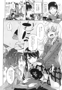 COMIC Mugen Tensei 2015-07 [Digital]