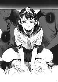 [Kansai Orange (Arai Kei)] Kachiku no Ou [Chinese] [无毒汉化组] [Digital]