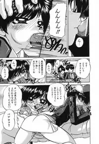 [Chunrouzan] Hime Hajime - First sexual intercourse in a New Year