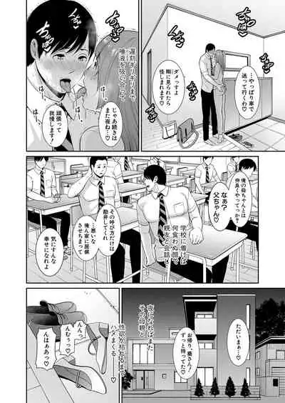 COMIC Shingeki 2022-03