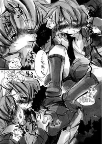 [Kigekigahou (Sugai)] Easy Doughnut Talk (RAW)