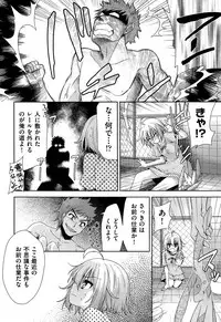 Comic Aun 2013-03