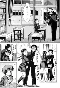 Jun-ai Kajitsu 2008-01