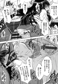 [Inanaki Shiki] Houkago Kouhai Note | After School Mating Notes