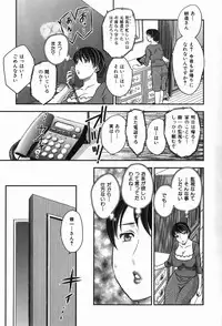 [Hiryuu Ran] Celeb no Sumu Ie