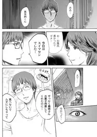 [Pink Tarou] NETORI [Digital]