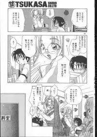 Men's Dolphin 2000-10