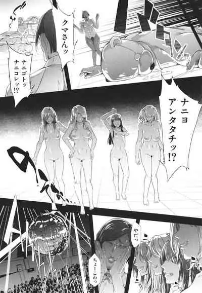 [Shiki Takuto] TS Revolution