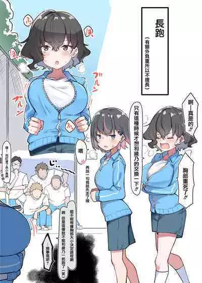 Imouto series
