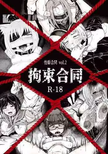 Touhou Semen Cream Puff wo Tabeta Toki no Reaction Goudou