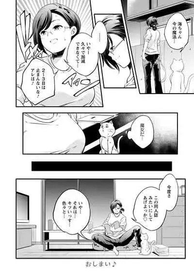 ANGEL Club 2019-05 [Digital]