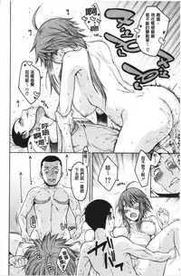Dosukebe Kyousitu